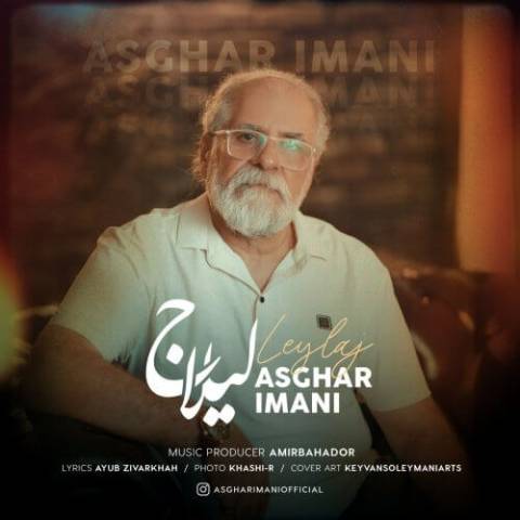 دانلود آهنگ تو که خور نیری و حال و روژ مه عزیز گیانم